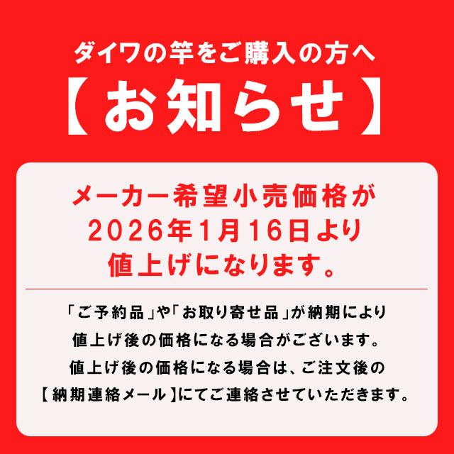 ヘラ玉の枝 楽天市場】朱塗 籐巻き加工木製ヘラ玉網 9寸/3mm目 (30037-27) 5色より