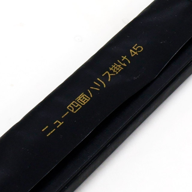 ヘラブナ竿 約5、4m 翠巧　十八尺　新品未使用 へらぶな専門店 松岡釣具 MFC ONLINE SHOP へら竿 へら鮒釣具多数！