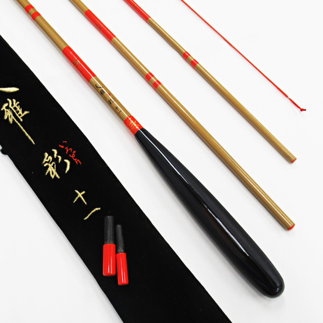 へらぶな竿 天雅きわみ11尺