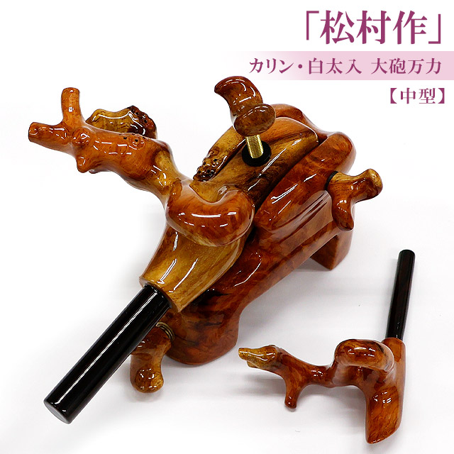 へらぶな専門店 松岡釣具 MFC ONLINE SHOP へら竿 へら鮒釣具多数！