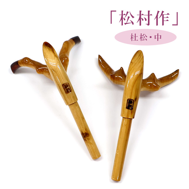 へらぶな専門店 松岡釣具 MFC ONLINE SHOP へら竿 へら鮒釣具多数！