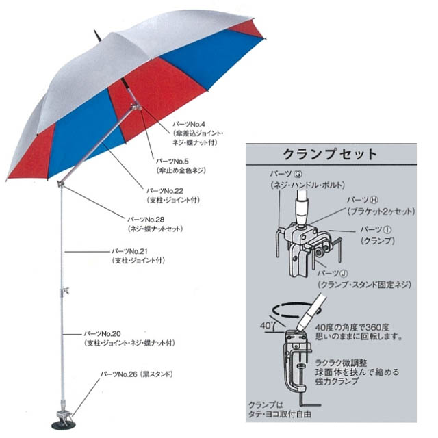 へらぶな専門店 松岡釣具 MFC ONLINE SHOP へら竿 へら鮒釣具多数！
