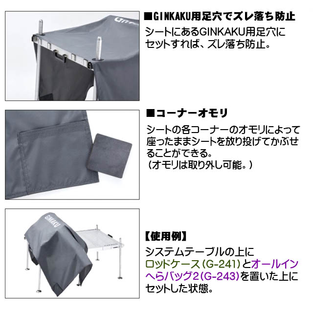 がございま】 GINKAKU(ギンカク)G-243 オールインヘラバッグ2 ヘラカバン 釣具のキャスティング PayPay店 - 通販 -  PayPayモール でシステム - shineray.com.br