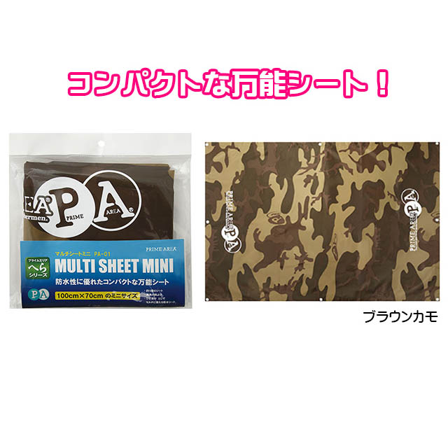 へらぶな専門店 松岡釣具 MFC ONLINE SHOP へら竿 へら鮒釣具多数！