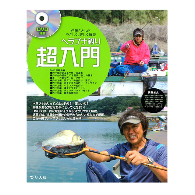 へらぶな専門店 松岡釣具 Mfc Online Shop へら竿 へら鮒釣具多数