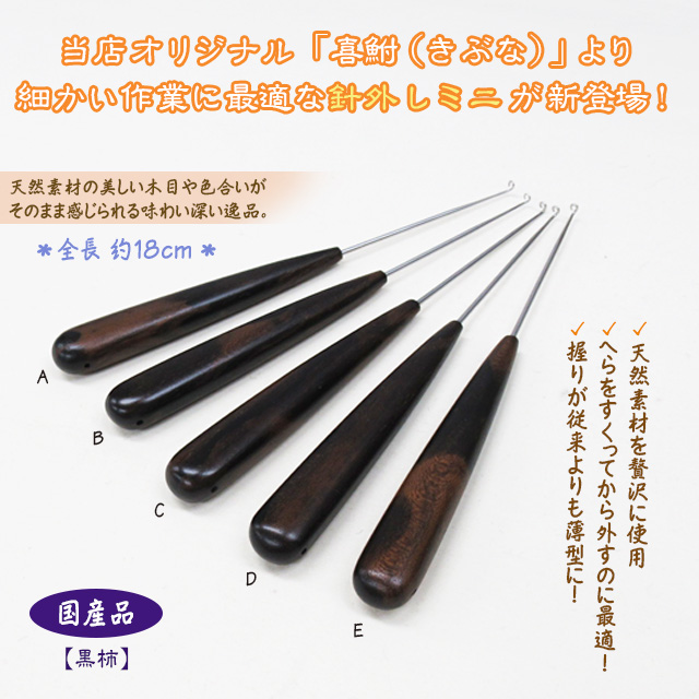へらぶな専門店 松岡釣具 Mfc Online Shop へら竿 へら鮒釣具多数