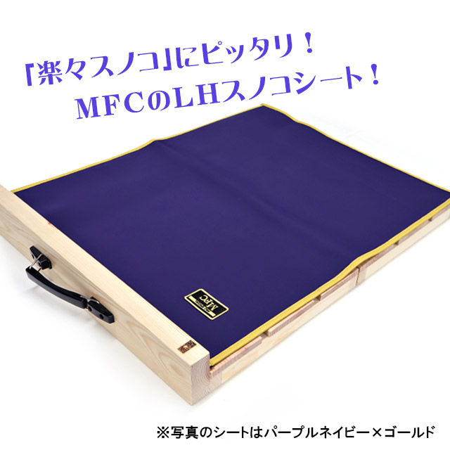 へらぶな専門店 松岡釣具 MFC ONLINE SHOP へら竿 へら鮒釣具多数！