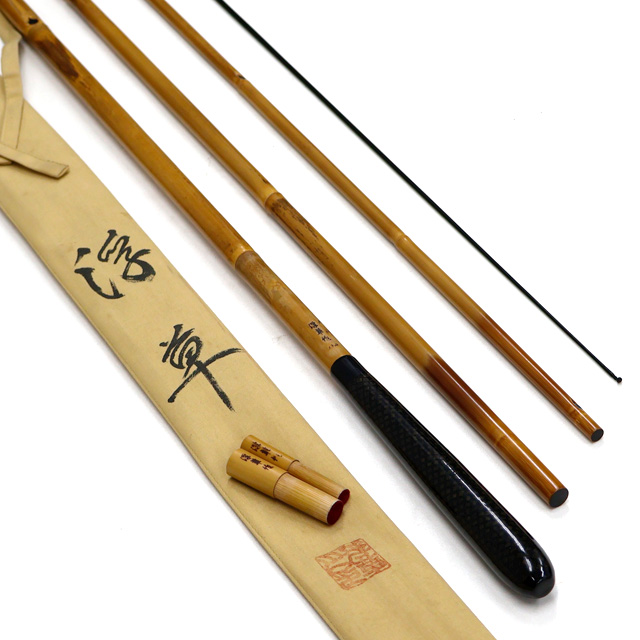 源五郎 別作 ヘラブナ竿 竹製 約2.4m 8尺 へらぶな専門店 松岡釣具 MFC ONLINE SHOP へら竿 へら鮒釣具多数！