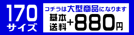 ベルモント　パラソル　100／120