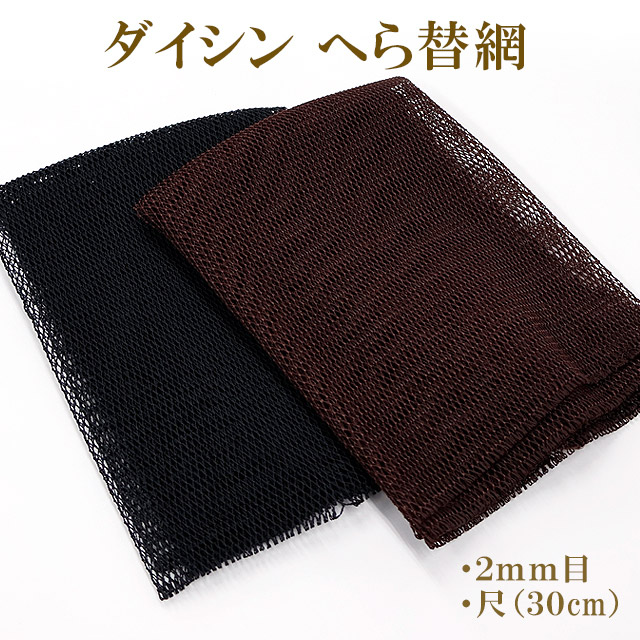 へらぶな専門店 松岡釣具 MFC ONLINE SHOP へら竿 へら鮒釣具多数！