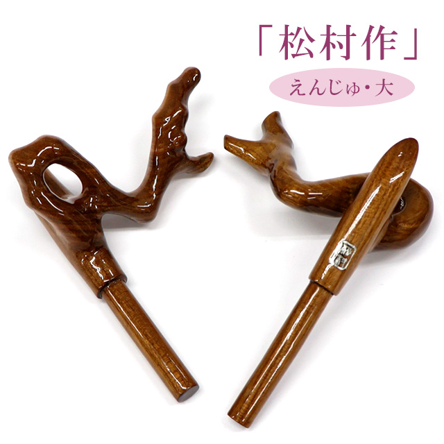 へらぶな専門店 松岡釣具 MFC ONLINE SHOP へら竿 へら鮒釣具多数！