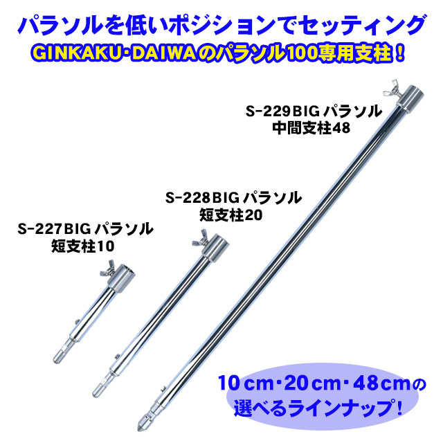 へらぶな専門店 松岡釣具 MFC ONLINE SHOP へら竿 へら鮒釣具多数！