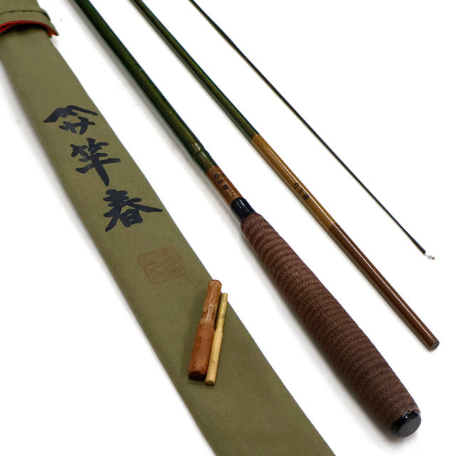和竿 へらぶな竿 竿富 九尺 三本継ぎ へらぶな専門店 松岡釣具 MFC ONLINE SHOP へら竿 へら鮒釣具多数！
