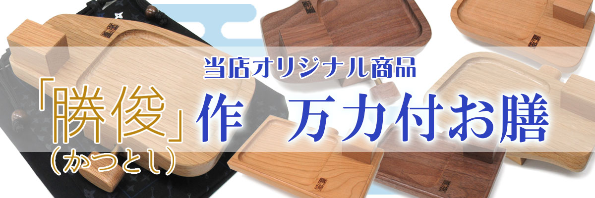 へらぶな専門店 松岡釣具 MFC ONLINE SHOP へら竿 へら鮒釣具多数！