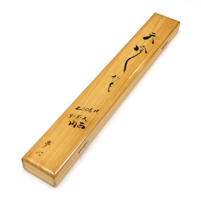 へらぶな専門店 松岡釣具 MFC ONLINE SHOP へら竿 へら鮒釣具多数！