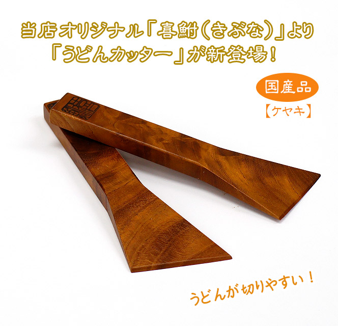 へらぶな専門店 松岡釣具 MFC ONLINE SHOP へら竿 へら鮒釣具多数！