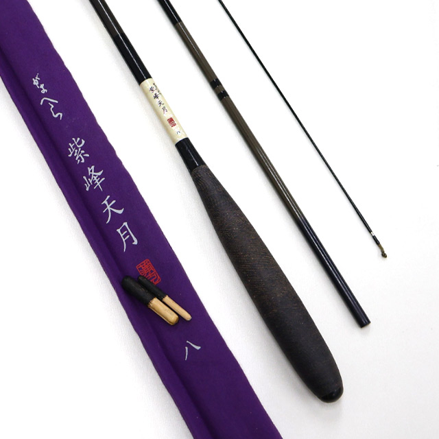 がまへら 紫峰天月 八