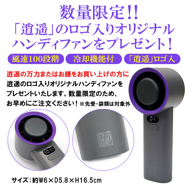 へらぶな専門店 松岡釣具 MFC ONLINE SHOP へら竿 へら鮒釣具多数！