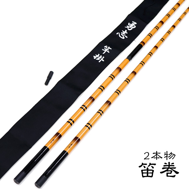 ヘラブナ 釣竿 竿掛 9本まとめ売り 0826144151_68ad491f7007f.jpg