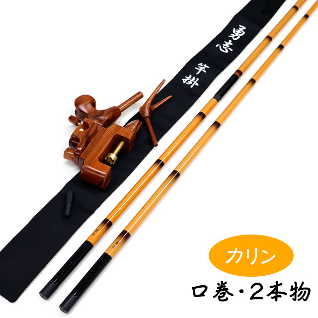 美品 草月作 段巻 玉ノ柄 玉竿 竹製 ヘラブナ 和竿 コレクション ootuka-turigu_1-12-koutikusaku