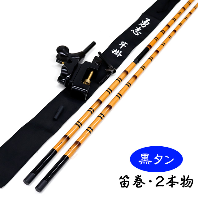 ヘラブナ　玉の柄　竿掛け　志我 へらぶな釣り具 株式会社ダイシン [DAISHIN]