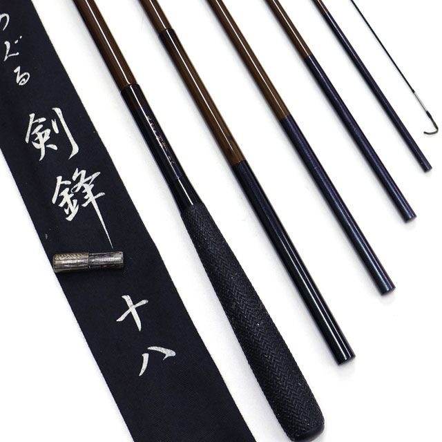 かちどき　剣鋒　１０尺　中古美品 かちどき へら竿 旋 めぐる 並継へら竿 剣鋒 10尺: 釣具の