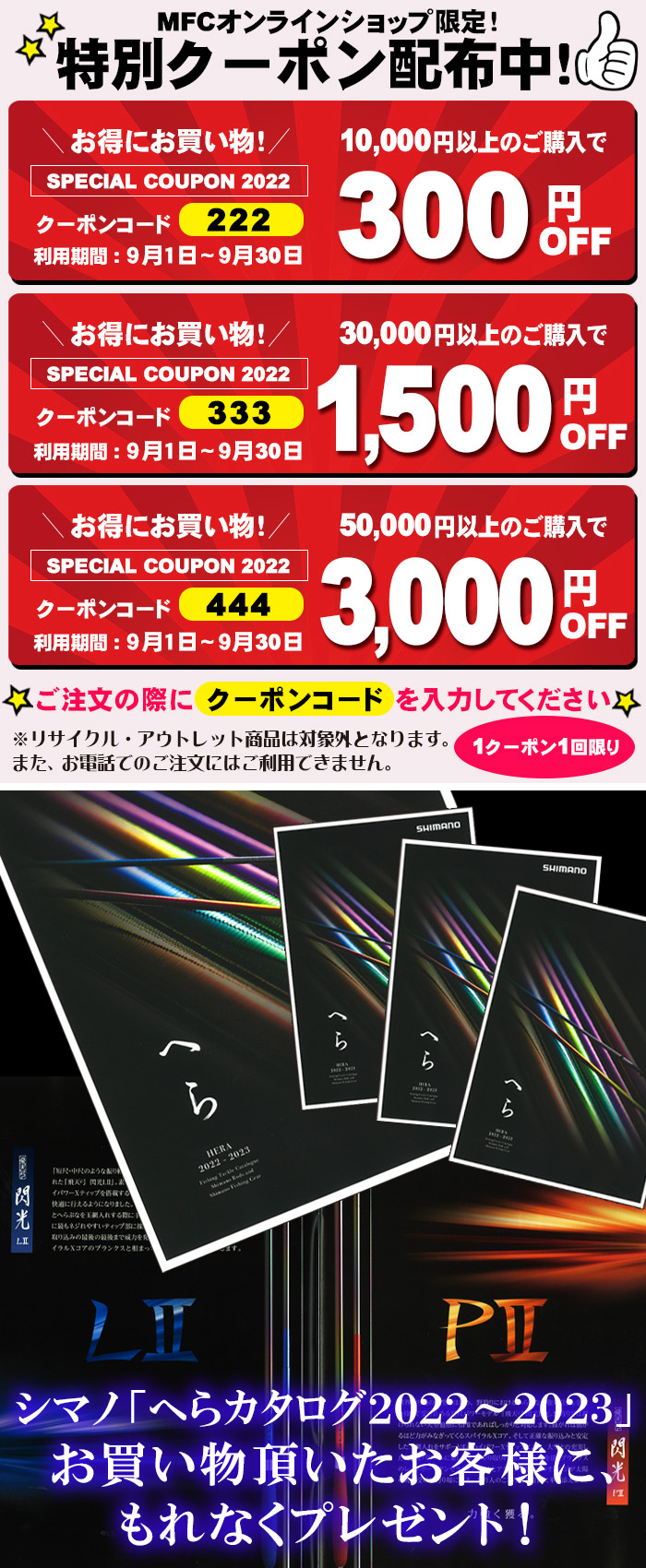 今月限定／特別大特価 千糸繍院 御朱印帳ケース 御朱印帳保管用