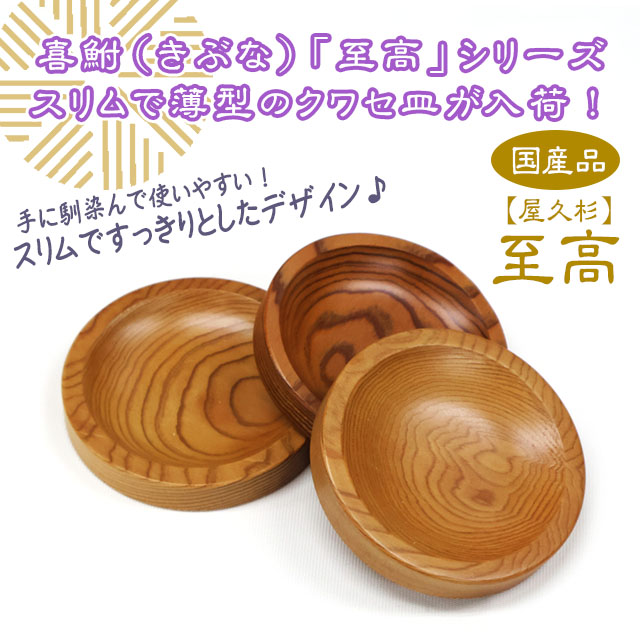 へら鮒 箱辰 神代杉・杉巻 45㎝浮子箱 - フィッシング へら鮒 箱辰 神代杉・杉巻 45㎝浮子箱 - フィッシング