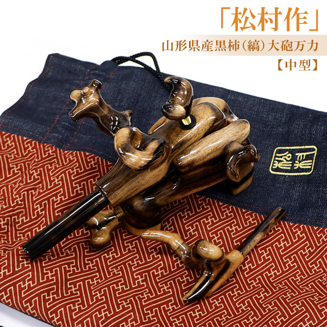 へらぶな専門店 松岡釣具 MFC ONLINE SHOP へら竿 へら鮒釣具多数！