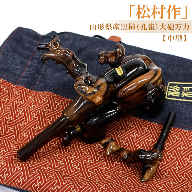 へらぶな専門店 松岡釣具 MFC ONLINE SHOP へら竿 へら鮒釣具多数！