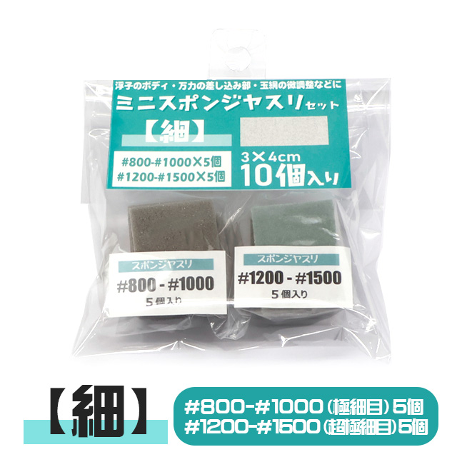承言万力　金印　(中型) 竿枕×2本付き 承言万力 金印 (中型) 竿枕×2本付き 製品ラインナップ │