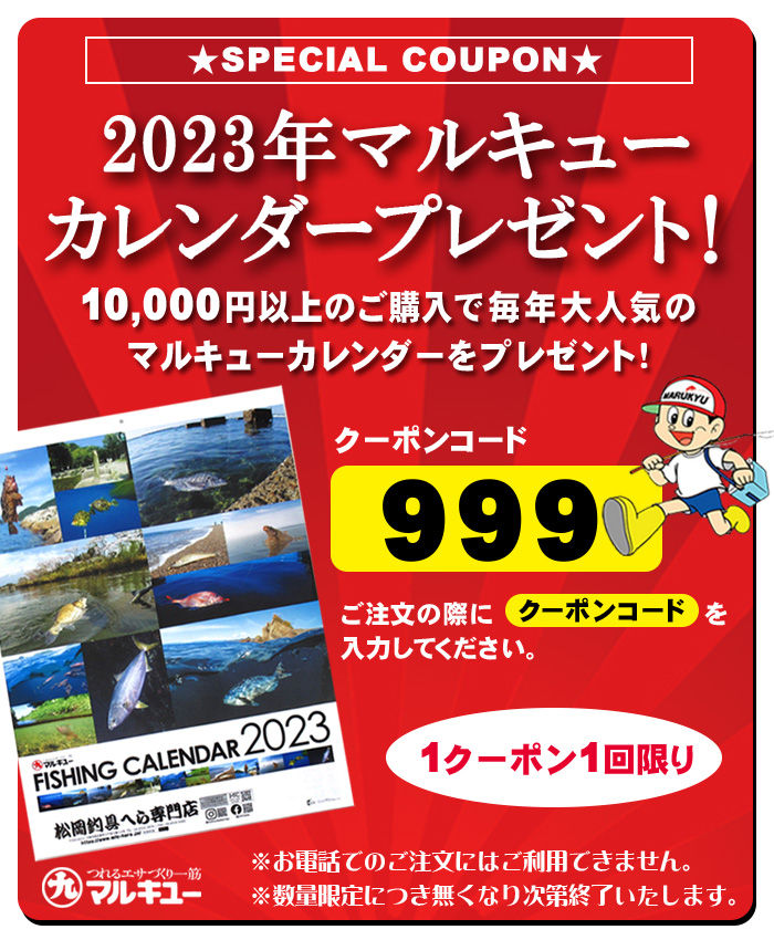 へらぶな専門店 松岡釣具 MFC ONLINE SHOP へら竿 へら鮒釣具多数! 春夏新登場 【へら太郎様専用】へらぶな竿 心道 13.5尺 ロッド