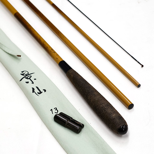 鴨川作うかれ駒18尺 鴨川作別作うかれ駒18 鴨川作別作うかれ駒18 - メルカリ