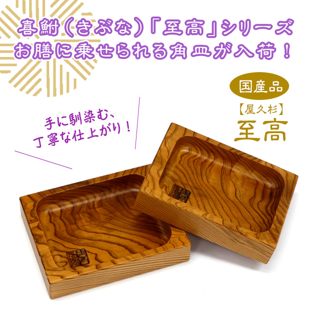 へらぶな専門店 松岡釣具 MFC ONLINE SHOP へら竿 へら鮒釣具多数！