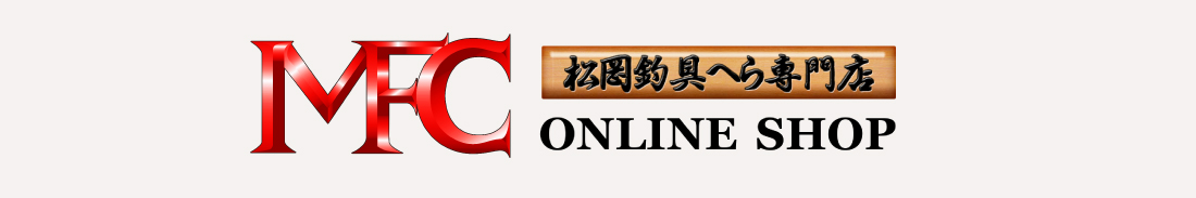 松岡釣具株式会社